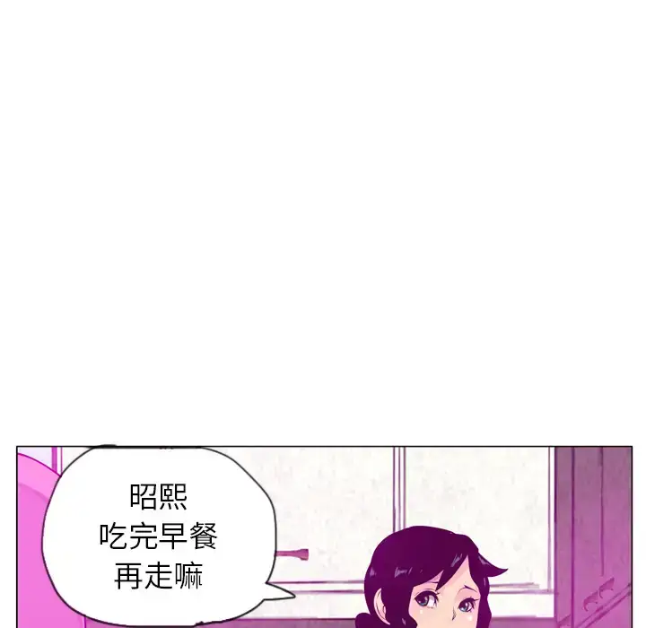 漫画《欲望人妻》第18话第10张图
