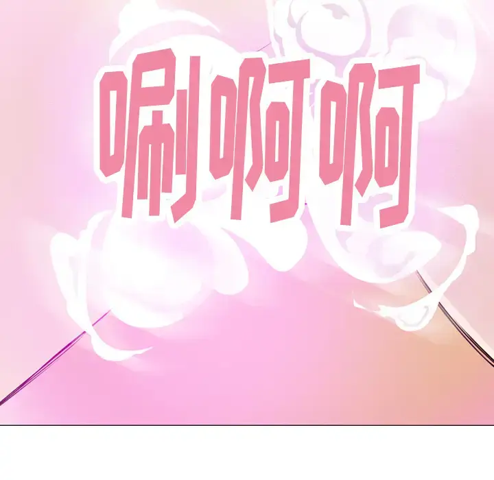 漫画《欲望人妻》第18话第106张图