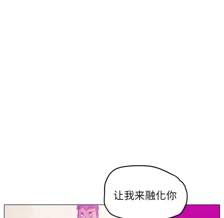 漫画《欲望人妻》第18话第33张图