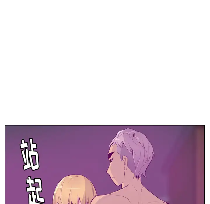 漫画《欲望人妻》第18话第48张图