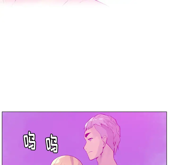 漫画《欲望人妻》第18话第61张图