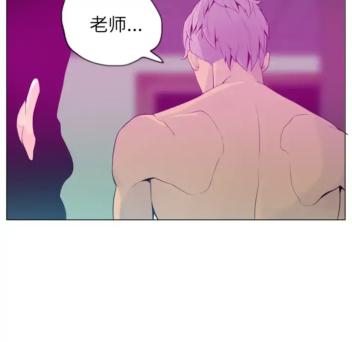 漫画《欲望人妻》第18话第72张图