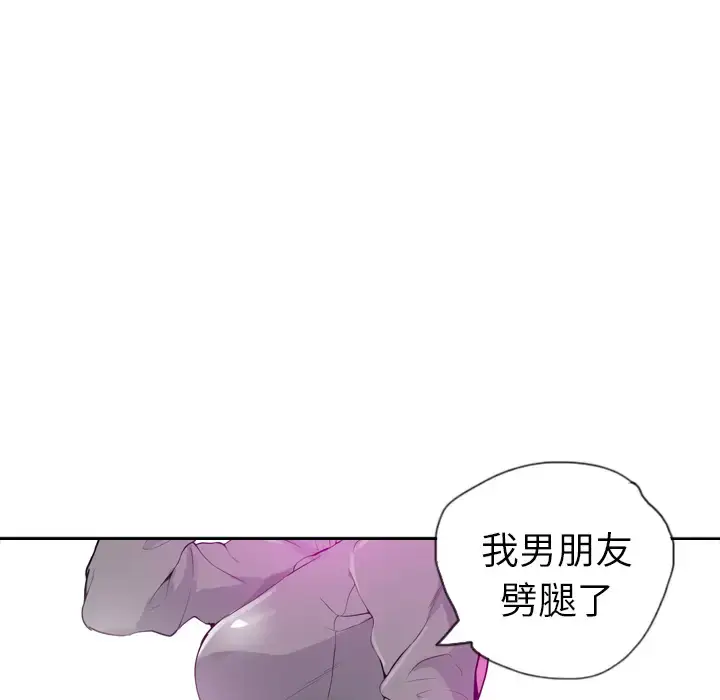 漫画《欲望人妻》第18话第83张图