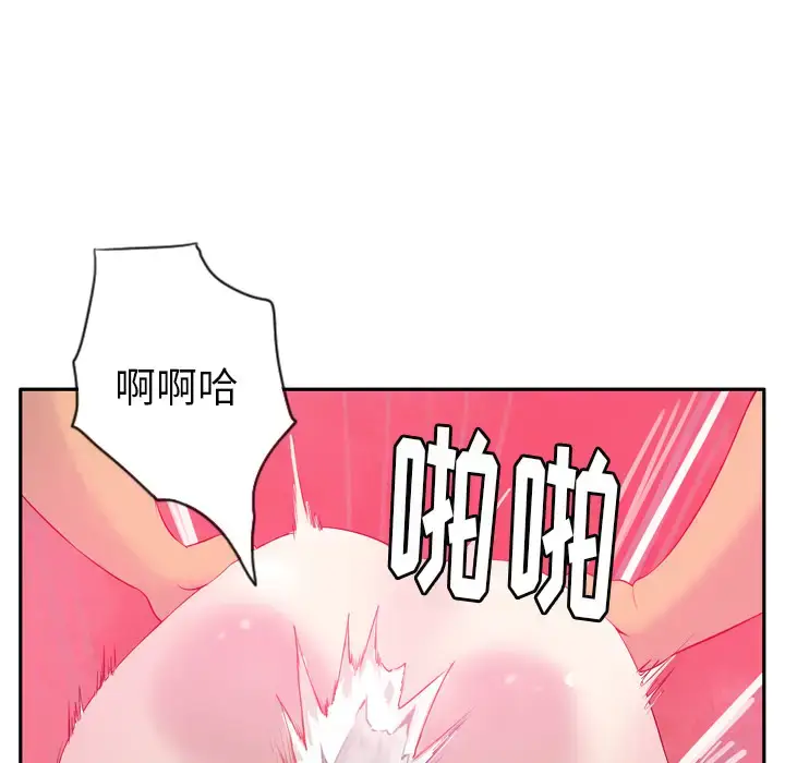 漫画《欲望人妻》第18话第99张图