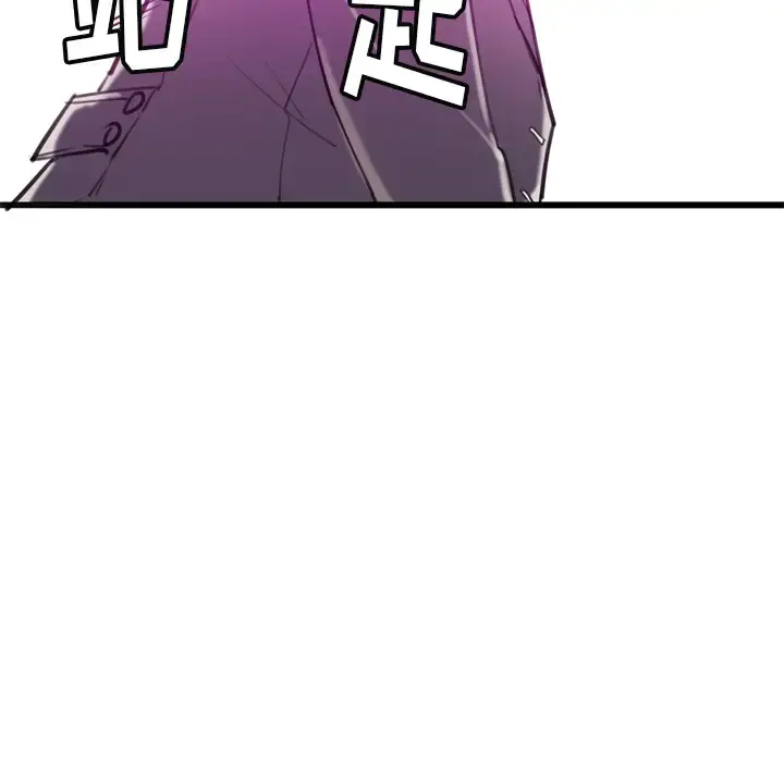 漫画《欲望人妻》第31话第127张图