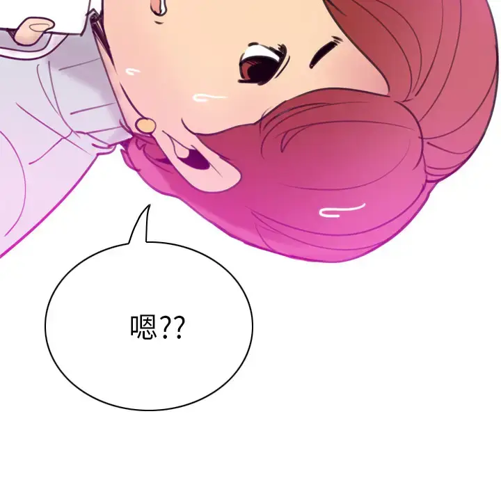 漫画《欲望人妻》第31话第130张图