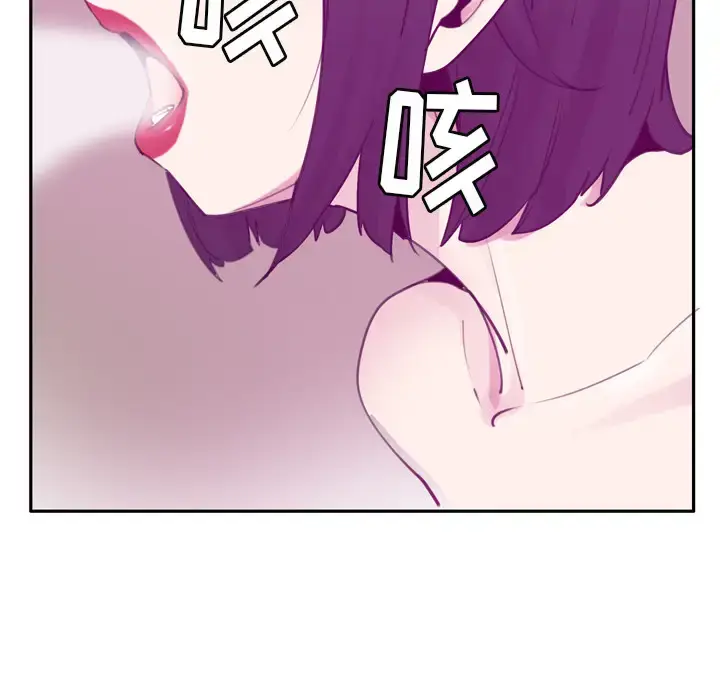 漫画《欲望人妻》第31话第17张图