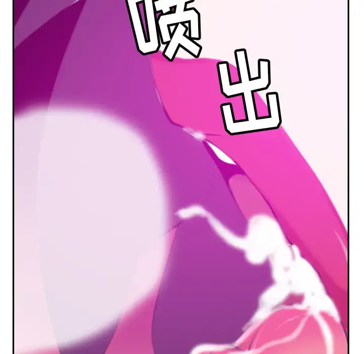 漫画《欲望人妻》第31话第19张图