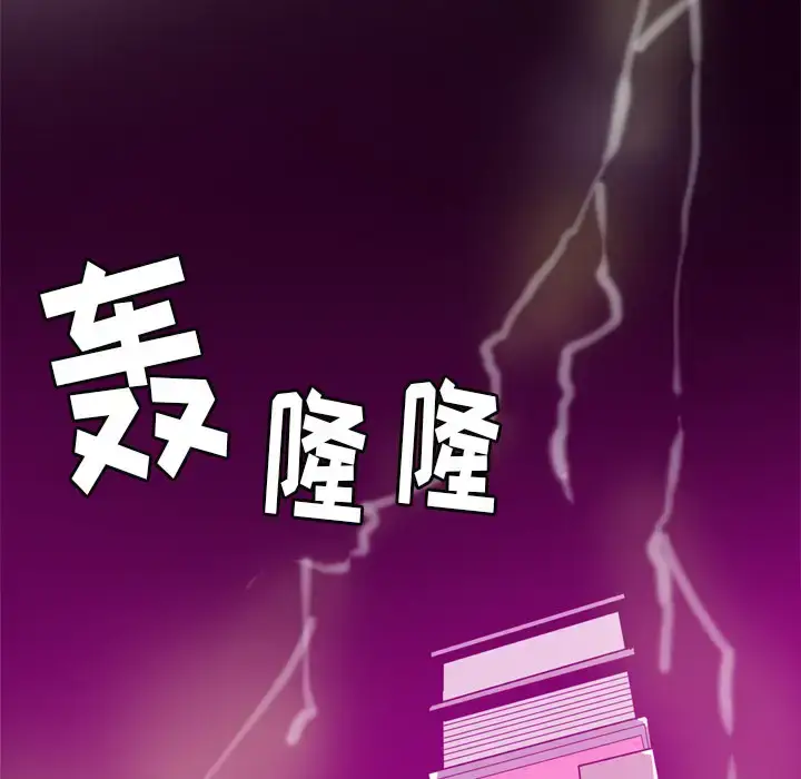 漫画《欲望人妻》第31话第5张图