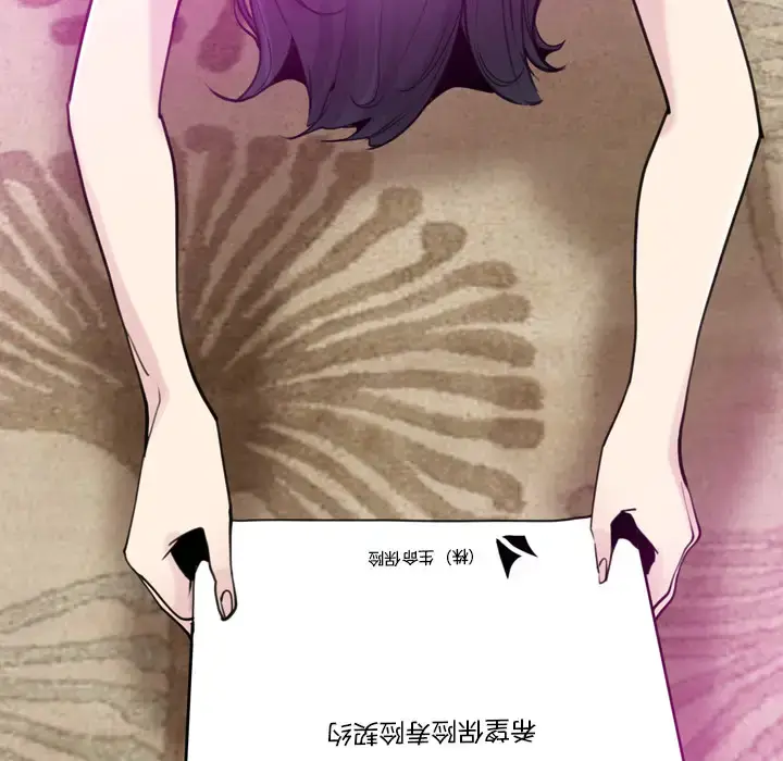 漫画《欲望人妻》第31话第53张图
