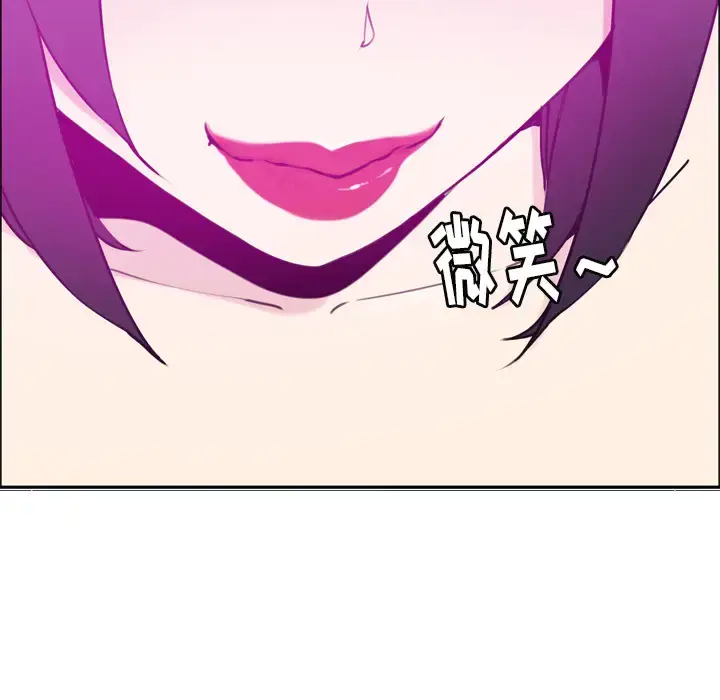 漫画《欲望人妻》第31话第60张图