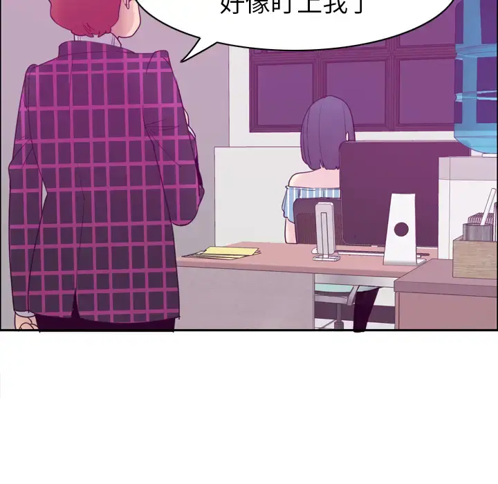 漫画《欲望人妻》第31话第69张图