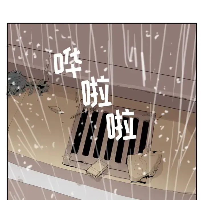 漫画《欲望人妻》第31话第8张图