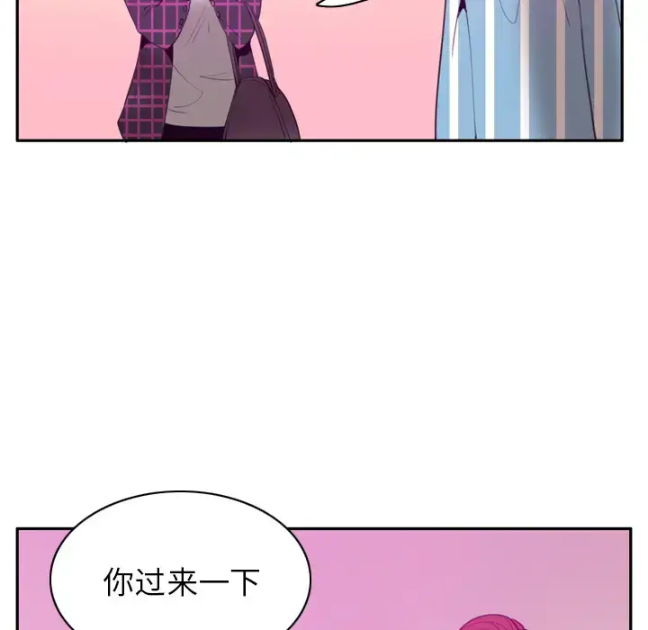 漫画《欲望人妻》第31话第81张图