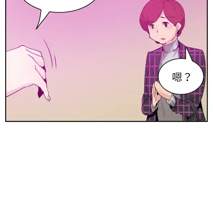 漫画《欲望人妻》第31话第82张图
