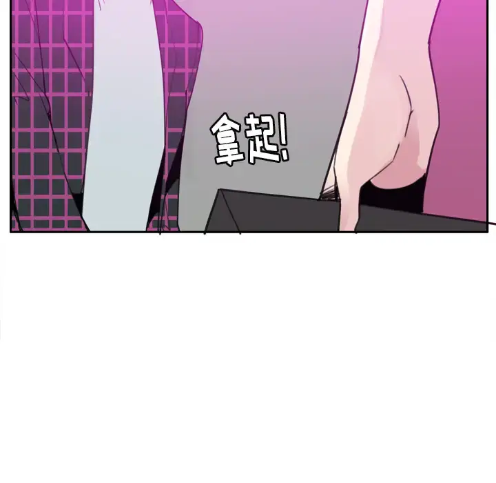 漫画《欲望人妻》第31话第84张图