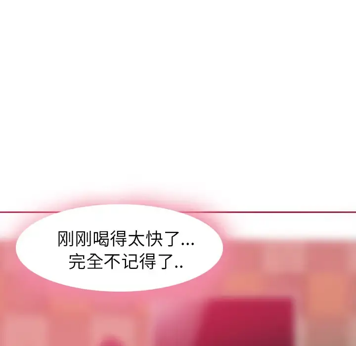 漫画《欲望人妻》第8话第104张图