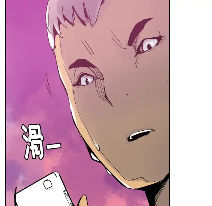漫画《欲望人妻》第8话第19张图