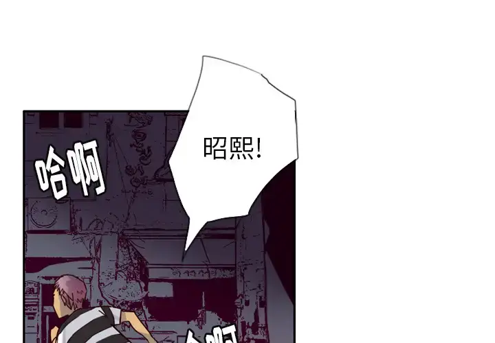 漫画《欲望人妻》第8话第4张图