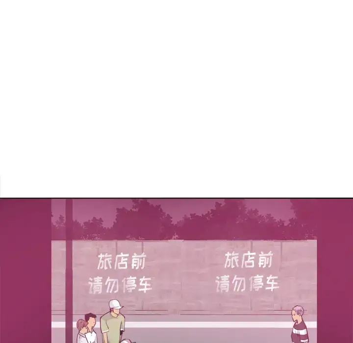 漫画《欲望人妻》第8话第45张图