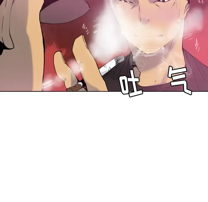 漫画《欲望人妻》第8话第58张图