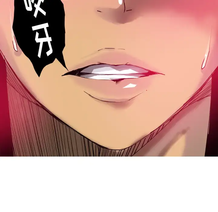 漫画《欲望人妻》第8话第63张图