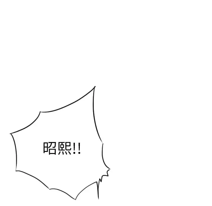 漫画《欲望人妻》第8话第7张图