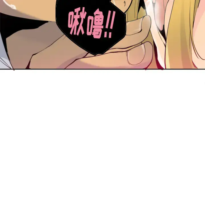 漫画《欲望人妻》第8话第84张图