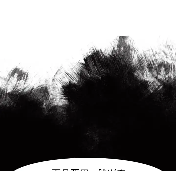 漫画《欲望人妻》第8话第91张图