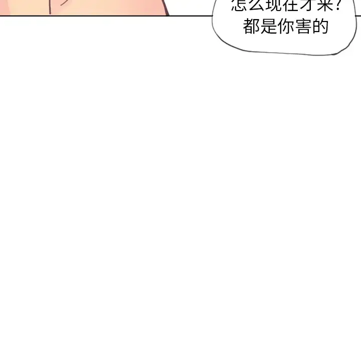 漫画《欲望人妻》第12话第109张图