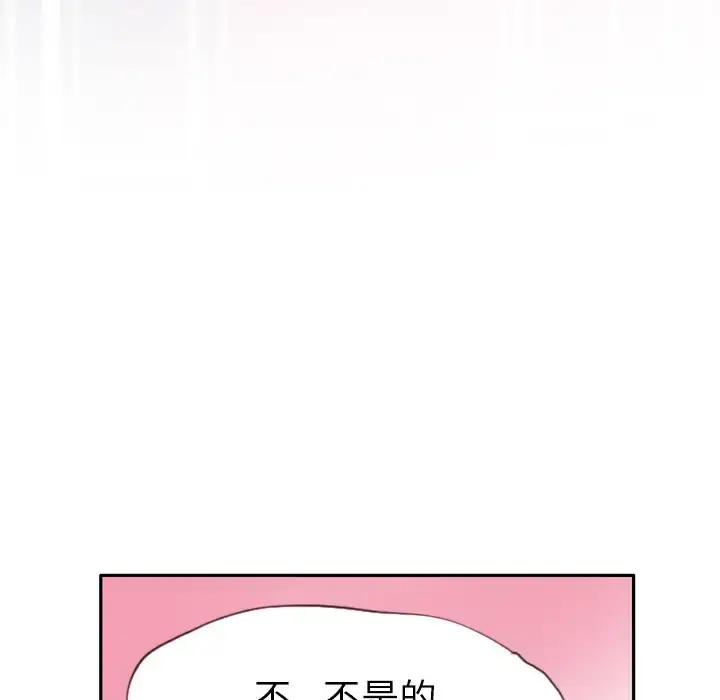 漫画《欲望人妻》第12话第115张图