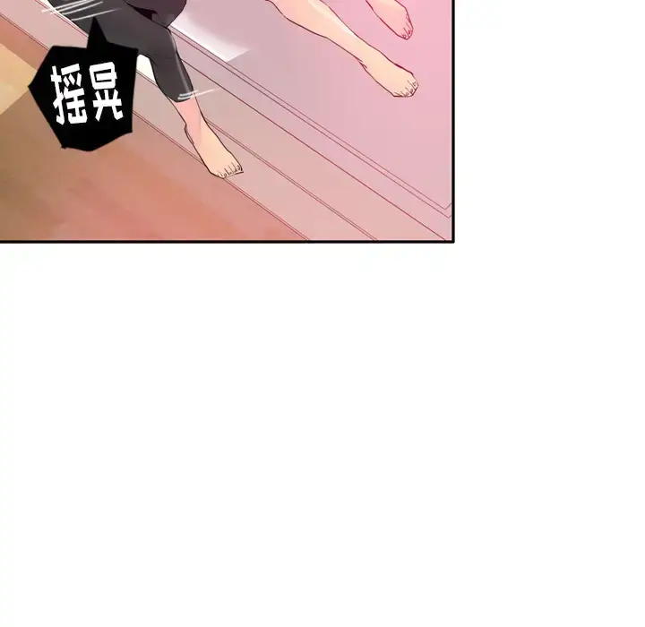漫画《欲望人妻》第12话第12张图