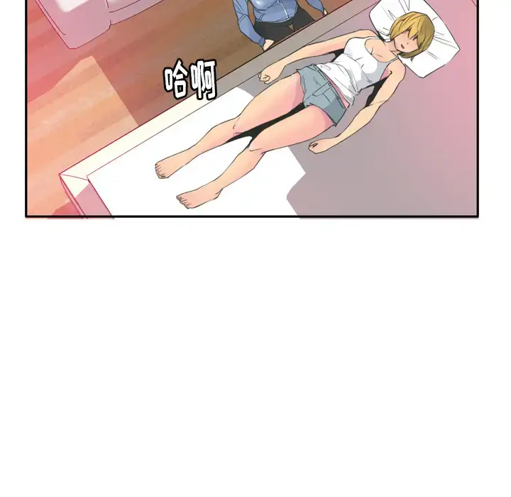 漫画《欲望人妻》第12话第120张图