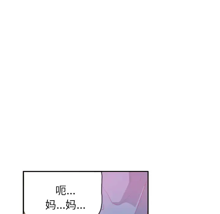 漫画《欲望人妻》第12话第126张图