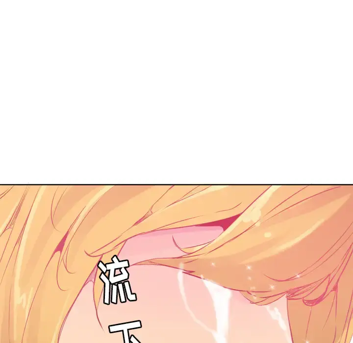 漫画《欲望人妻》第12话第132张图