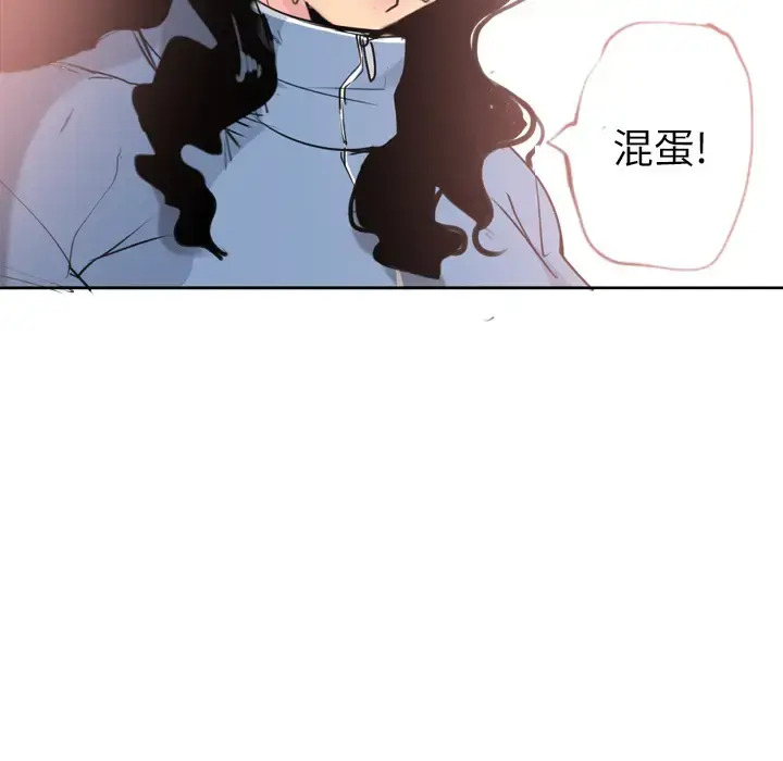 漫画《欲望人妻》第12话第32张图