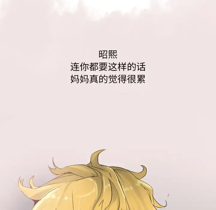 漫画《欲望人妻》第12话第38张图