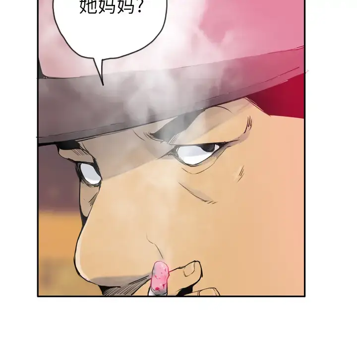 漫画《欲望人妻》第12话第49张图