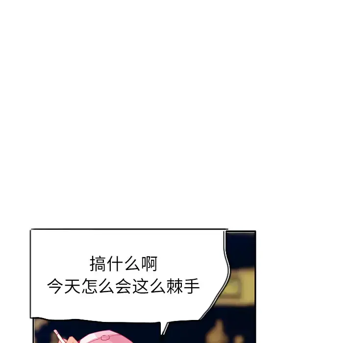 漫画《欲望人妻》第12话第52张图