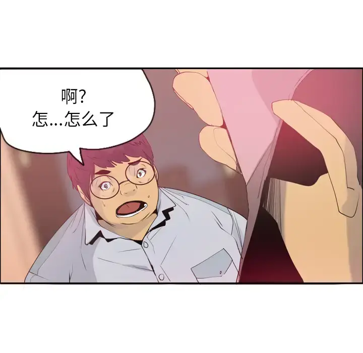 漫画《欲望人妻》第12话第54张图