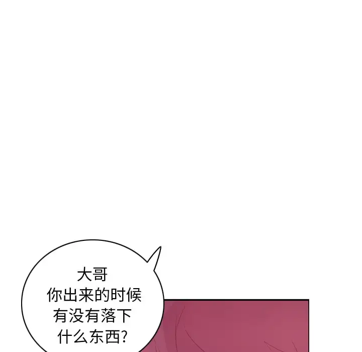 漫画《欲望人妻》第12话第55张图