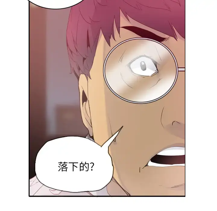 漫画《欲望人妻》第12话第56张图
