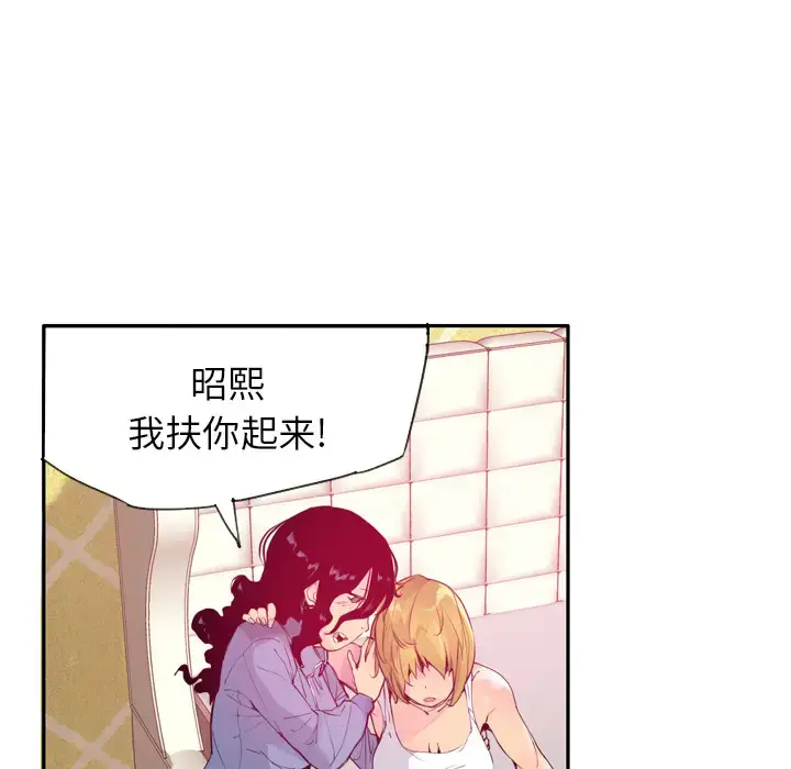 漫画《欲望人妻》第12话第7张图
