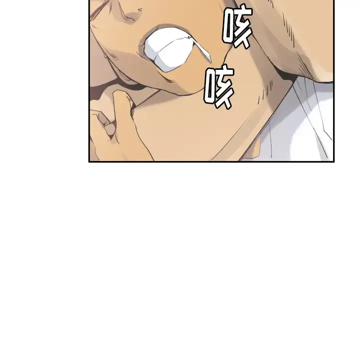 漫画《欲望人妻》第12话第76张图