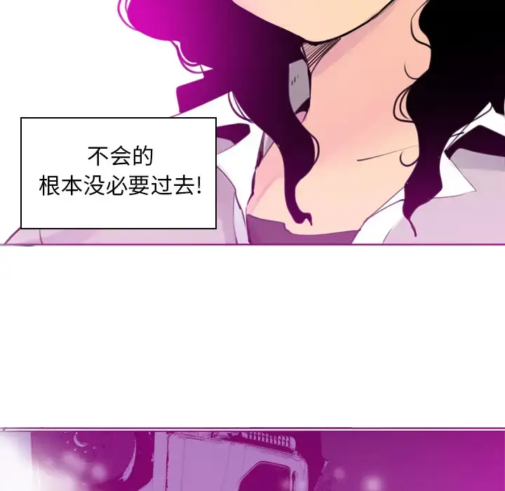 漫画《欲望人妻》第14话第120张图