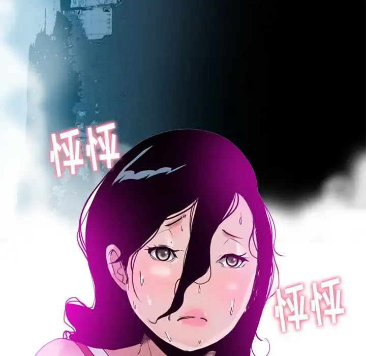 漫画《欲望人妻》第14话第123张图