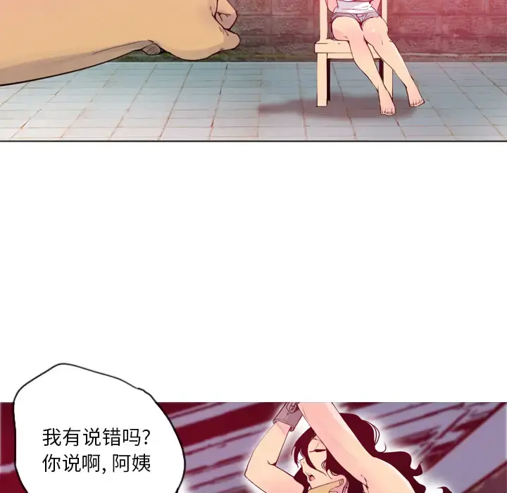 漫画《欲望人妻》第14话第16张图