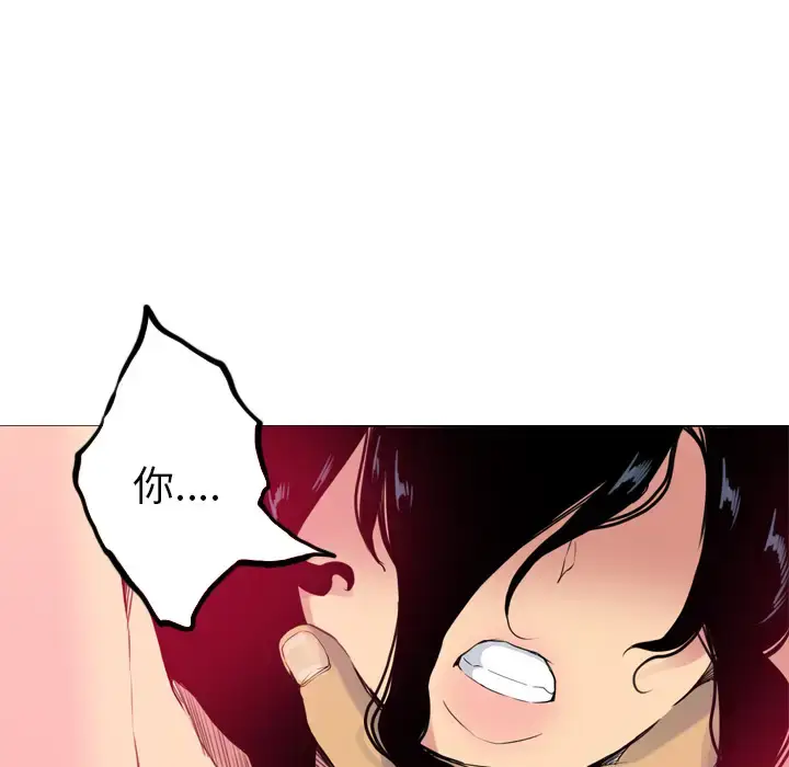 漫画《欲望人妻》第14话第18张图