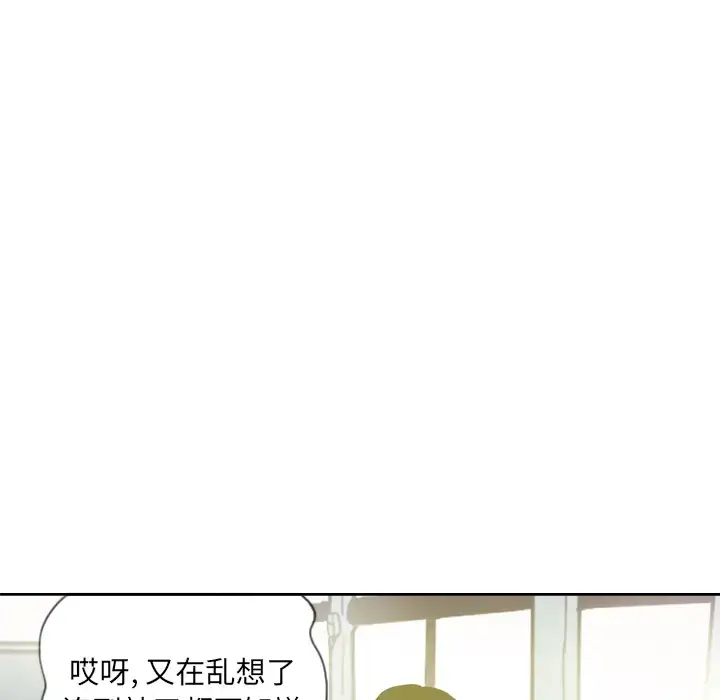 漫画《欲望人妻》第14话第35张图