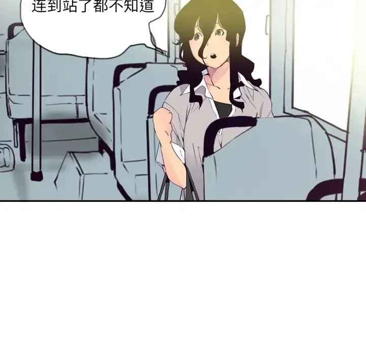 漫画《欲望人妻》第14话第36张图
